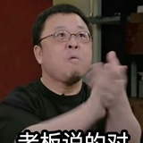把锅盖还给ex的