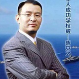 陈安之老师课程