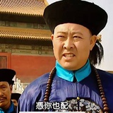 真理部