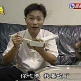 渣渣