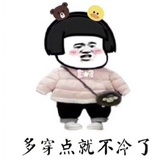 小丸子的星星