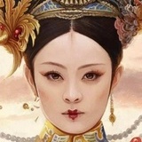 尔等终究是姬