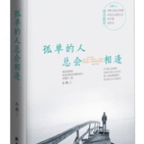 小寒