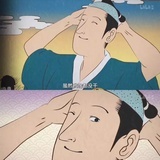 戳戳鱿鱼