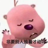 你眼睛会笑i