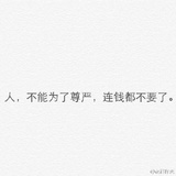 一支雪糕在裸奔