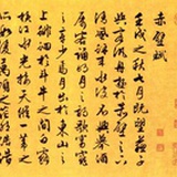 轻飏