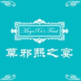 莫邪熙