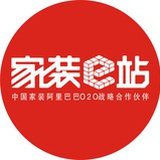 家装e站