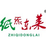 纸炁东莱.祭祖