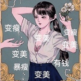 有头脑和很高兴