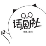森獴
