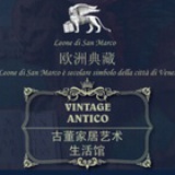 欧洲典藏馆