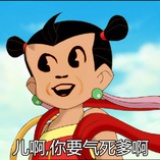 去你妈个大西瓜