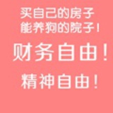 忠于生活