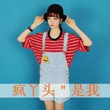 踩着平坦的金子