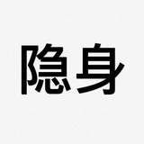 帅到炸裂