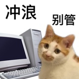 大猫