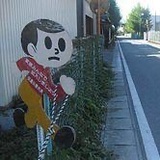 云泥