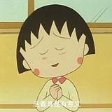 栗阿婆