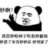 江福骗纸