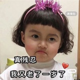贝卡贝卡