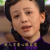 雷电法皇王雪琴