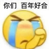 小玉西瓜黄