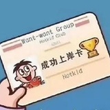 舛舛小姐