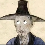 哎呀