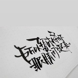 土川