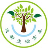成都生活市集