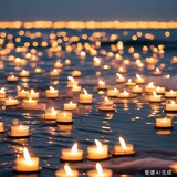 十万支蜡烛