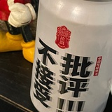 小思