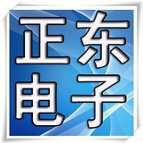 兰州正东电子