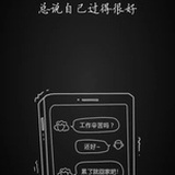 卧石听涛
