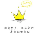 小小王二小