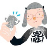 因廓