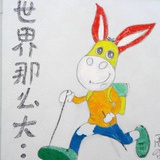 木头