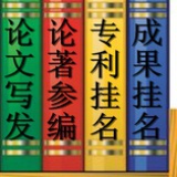 期刊在线投稿