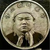 只定仙女孙大圣