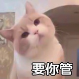 我乐意