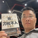 贾蔚宝玉