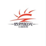 福州一然心理