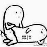 沉默的一
