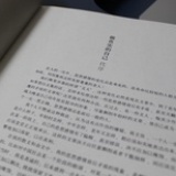 小番茄