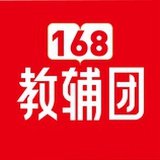 168教辅团