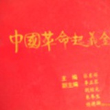 天天快乐
