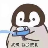 哒哒哒哒