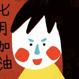 Capper小白猪